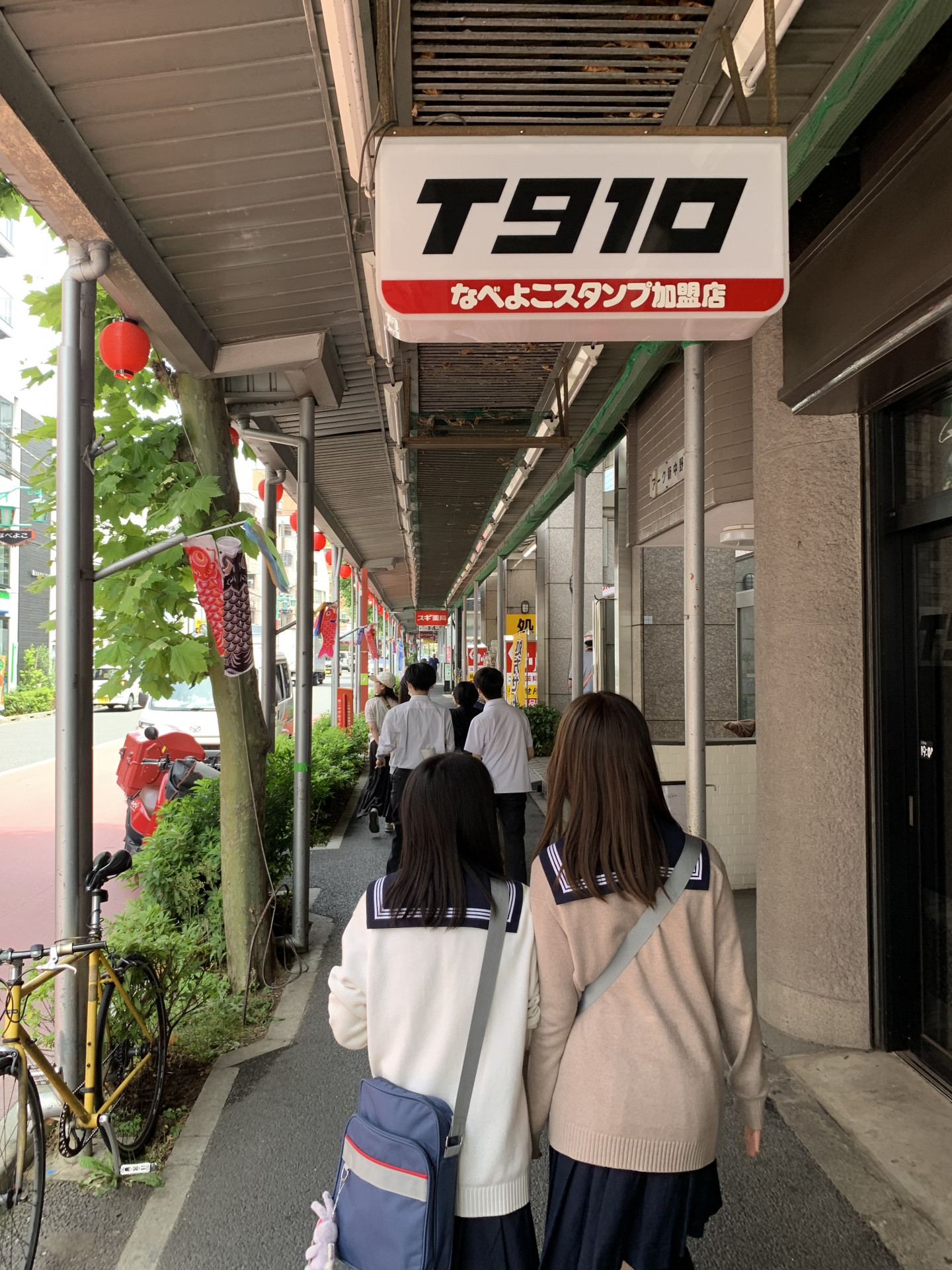 地理巡検１