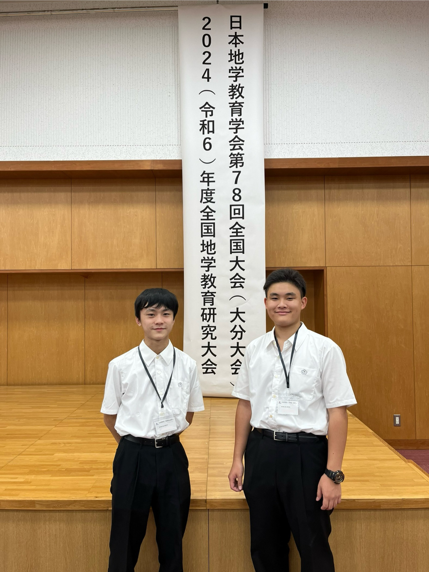 大分①