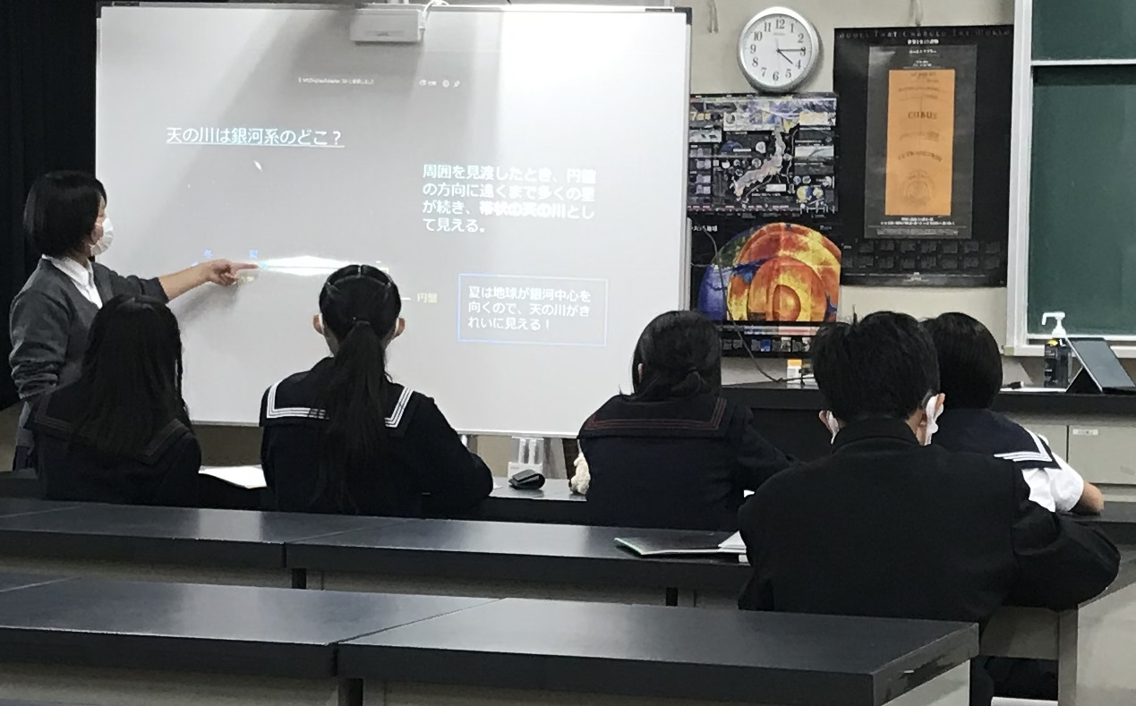 天文宇宙検定勉強会１