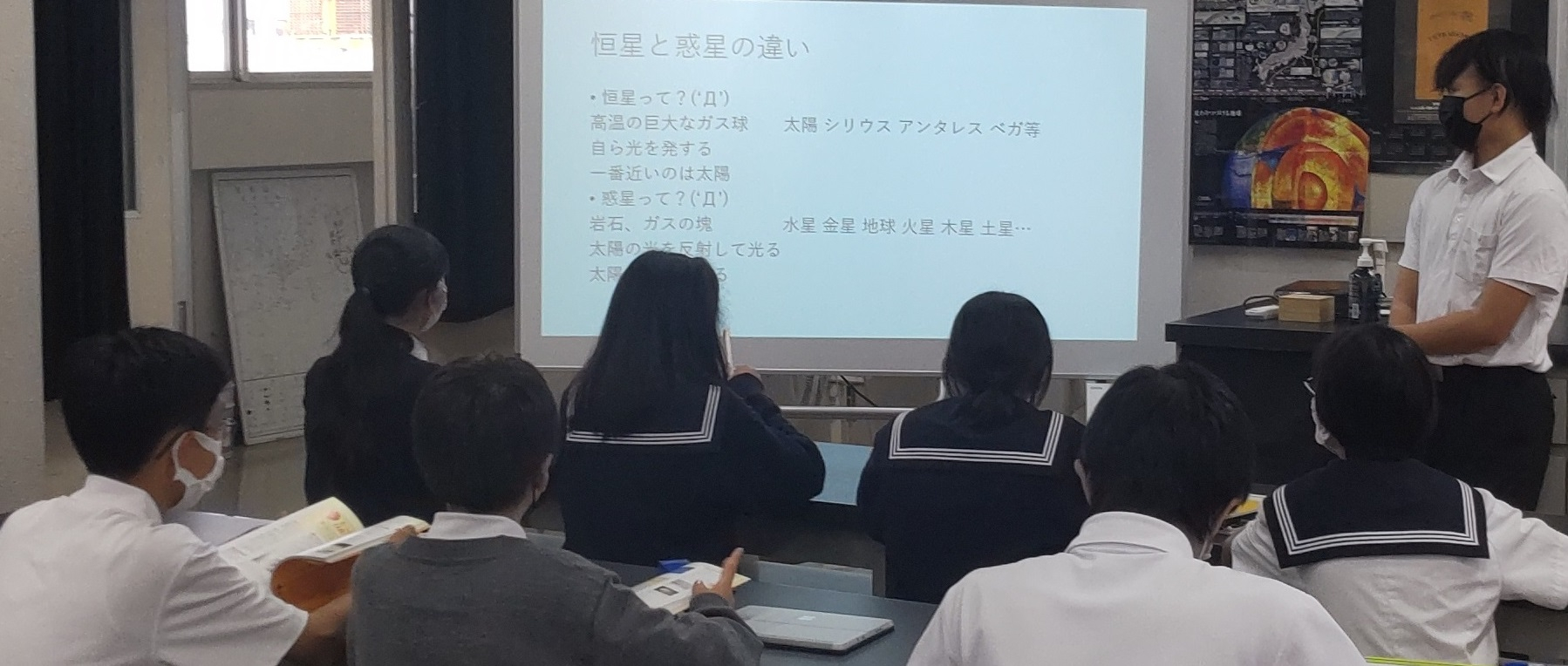 天文宇宙検定勉強会３