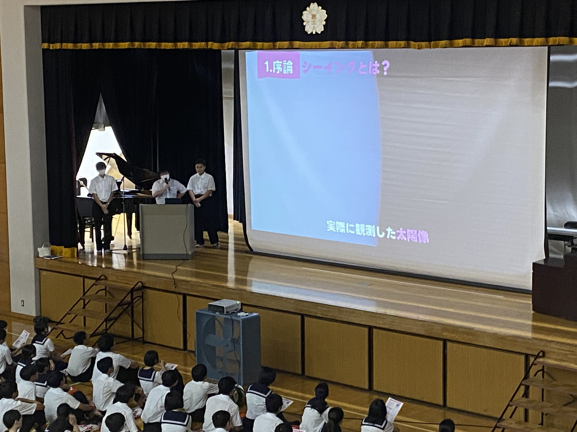 始業式②