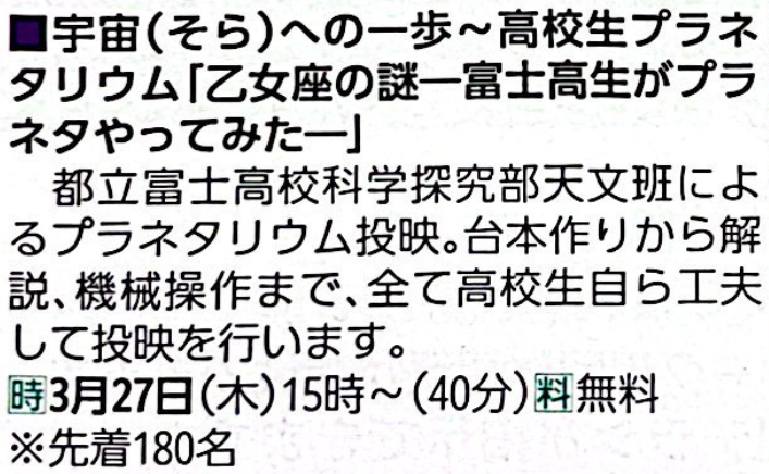 広報1