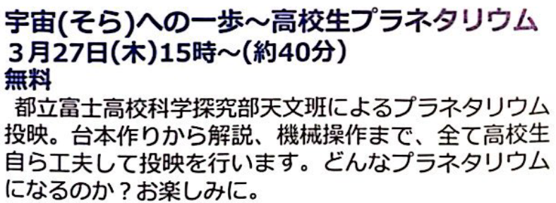 広報2