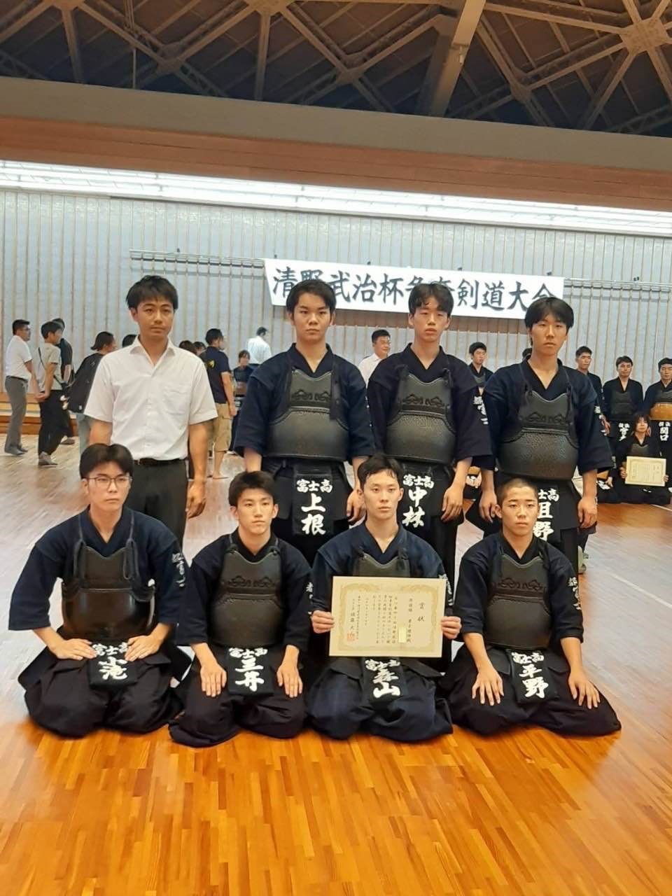 清野杯男子