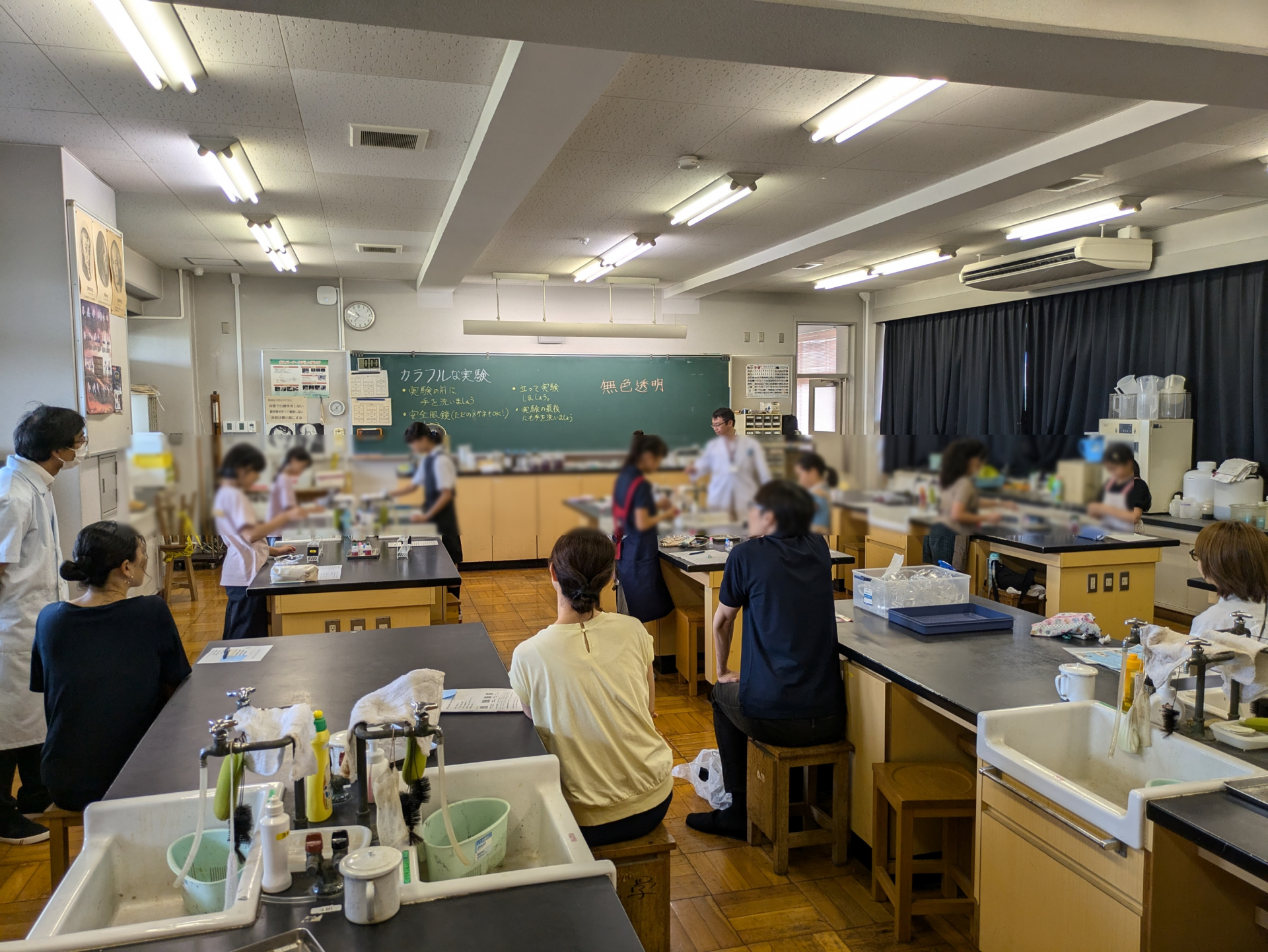 体験授業（化学）
