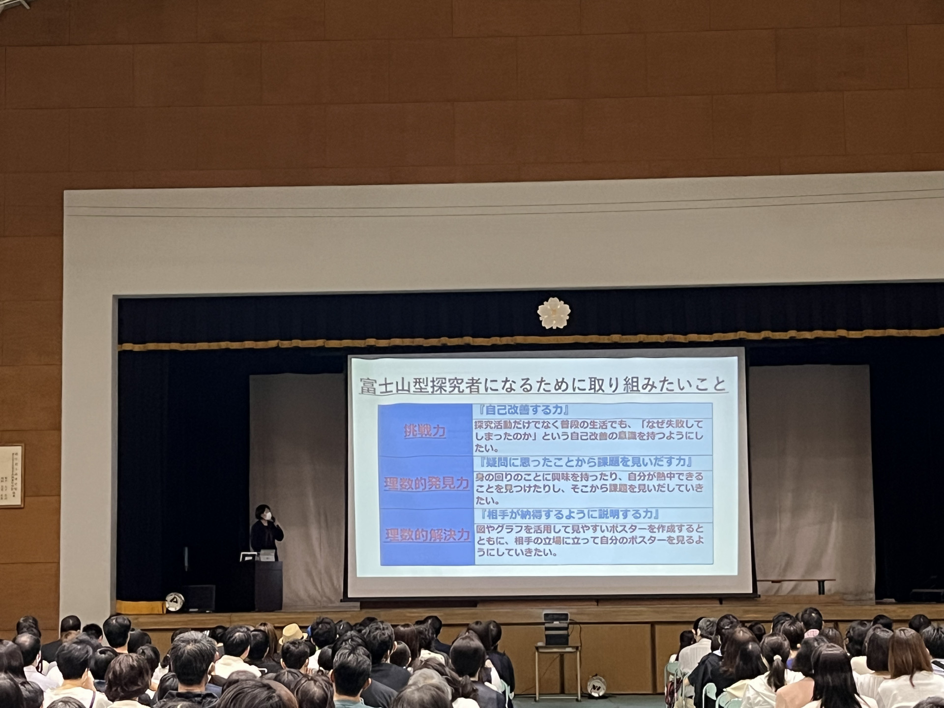 第２回学校説明会中学３学年