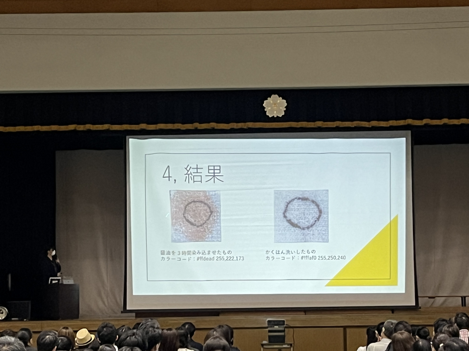 第２回学校説明会高校２学年