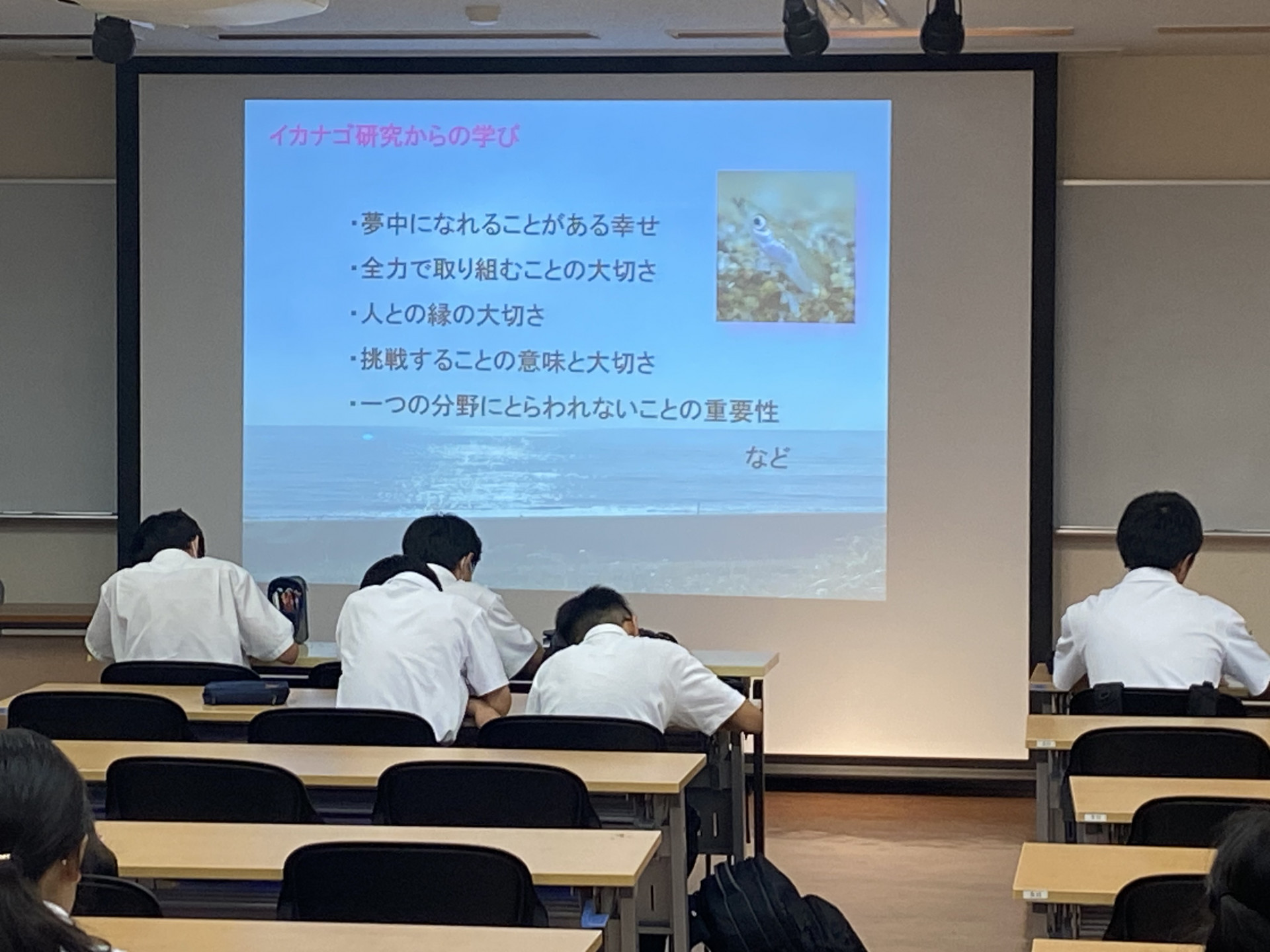 第３回理数セミナー.JPG