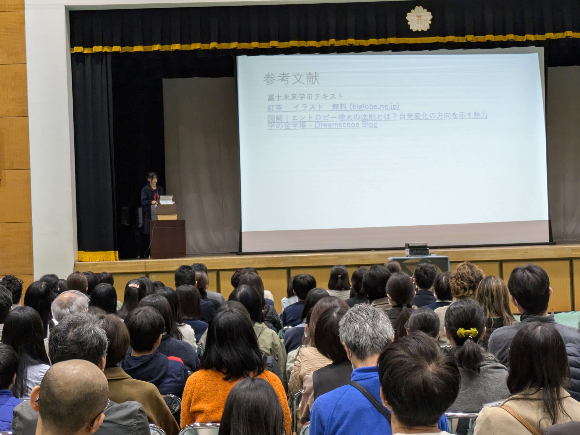 説明会２