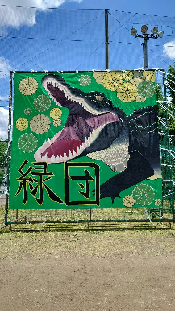 20240604_120615.JPG