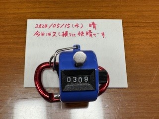 240515おはようカウンター