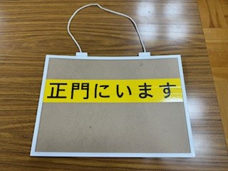 240516ボード２