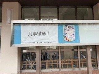 240516人間力向上５月