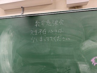 240517自習風景５（１年教室）