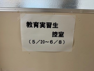 240521実習生控室