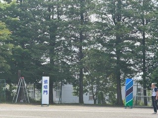 240526退場門