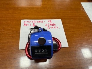 240530おはようカウンター