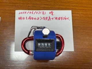240603おはようカウンター