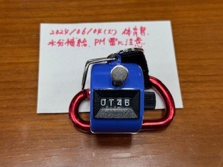 240604おはようカウンター