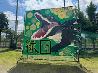 240604緑団