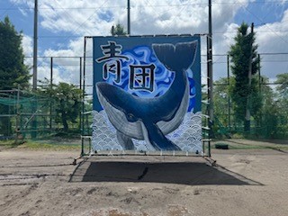 240604青団