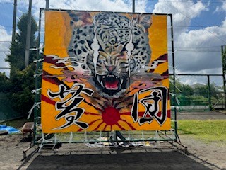 240604黄団