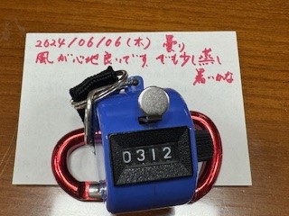240606おはようカウンター