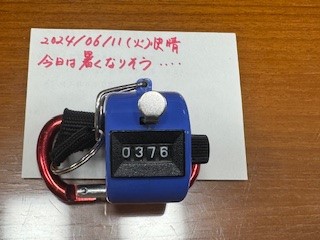 240611おはようカウンター
