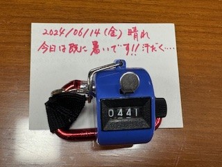 240614おはようカウンター