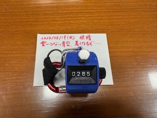 240619おはようカウンター