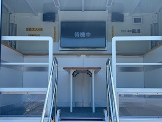 240619起震車２