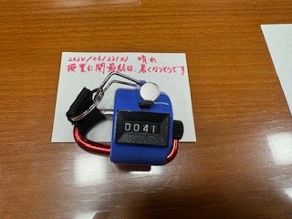 240622おはようカウンター