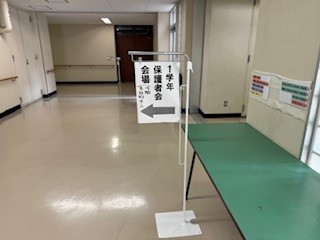 240622１学年保護者会１