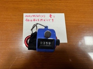 240625おはようカウンター