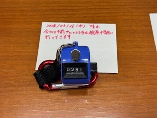 240626おはようカウンター