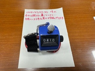 240704おはようカウンター
