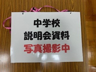 240704プラカード