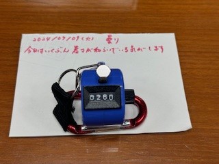 240709おはようカウンター