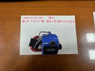 240710おはようカウンター