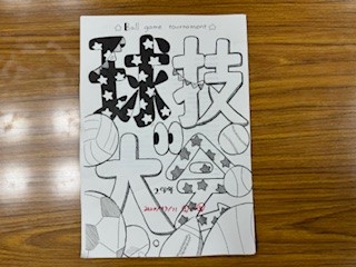 240711プログラム１