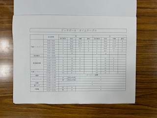 240711プログラム２