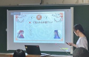 240716中国語３