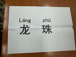 240718３年１０