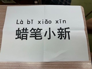 240718３年４
