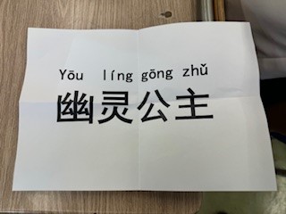 240718３年６