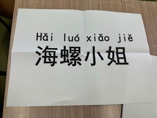 240718３年８