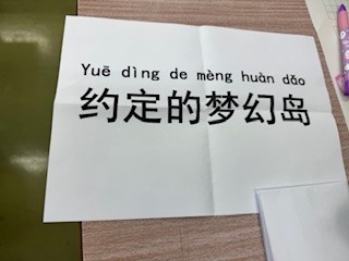 240718３年９