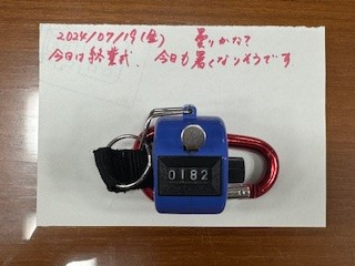 240719おはようカウンター