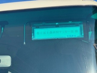 240723バス２