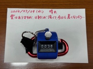 240724おはようカウンター